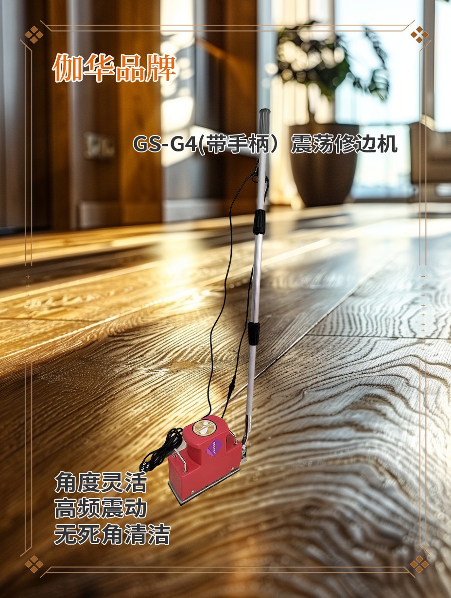 家用抛光机价格背后的真相：酒店石材护理别再被坑！